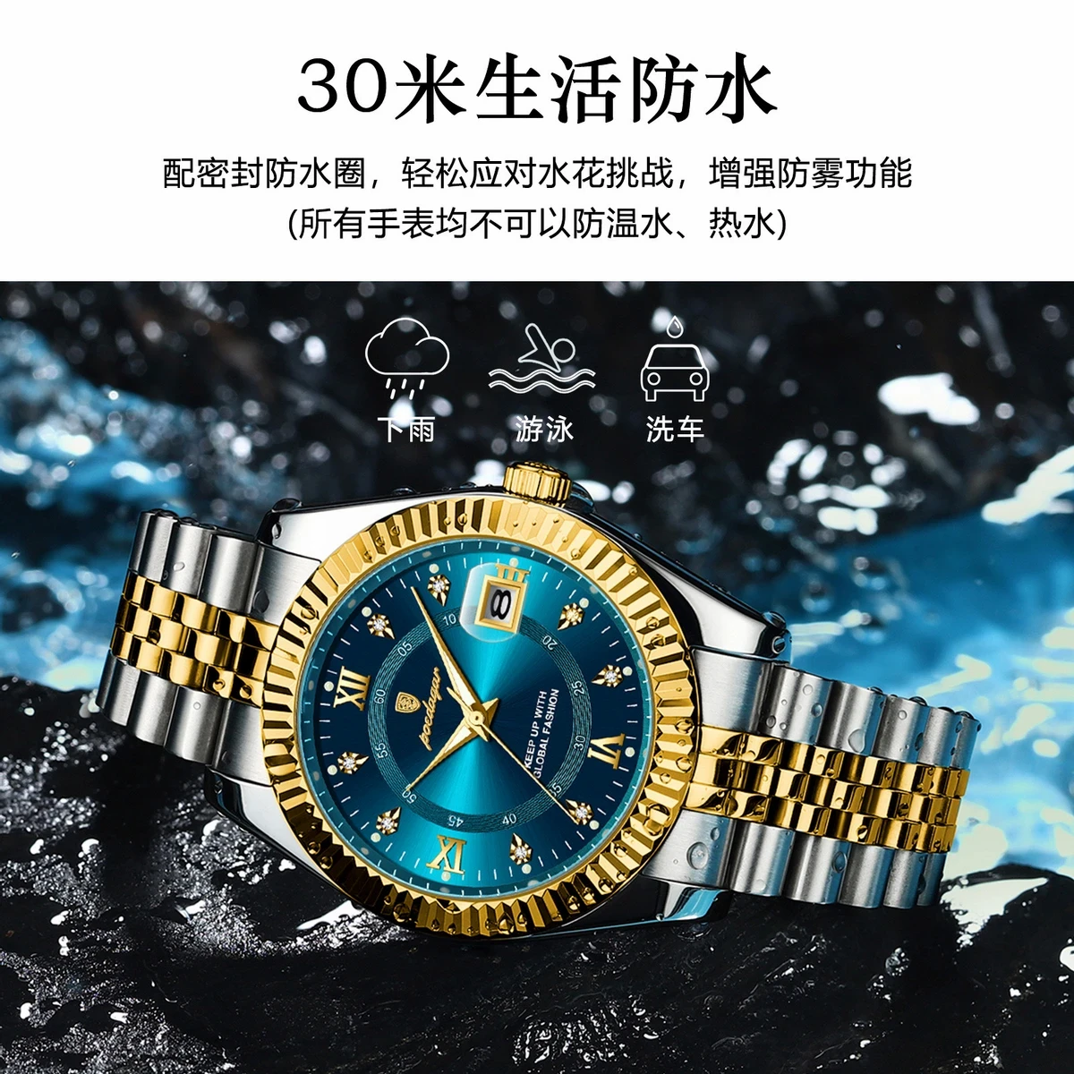 POEDAGAR P910 Luxury Sport Wrist Watch For Man-Golden&Blue